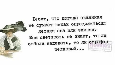 Не могу определиться с одной