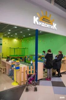 Кидсити