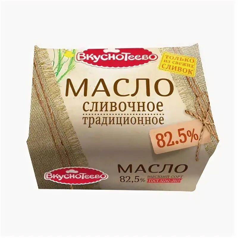 Сливочное масло любозар. Масло сливочное традиционное вкуснотеево. Масло сливочное традиционное лав продукт. Масло сливочное традиционное 200г. 5.
