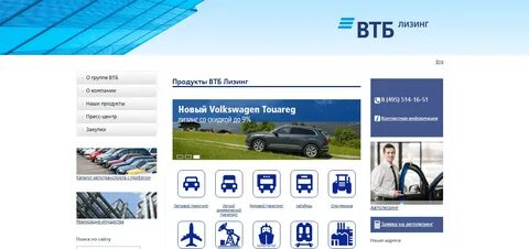 Втб авто с пробегом