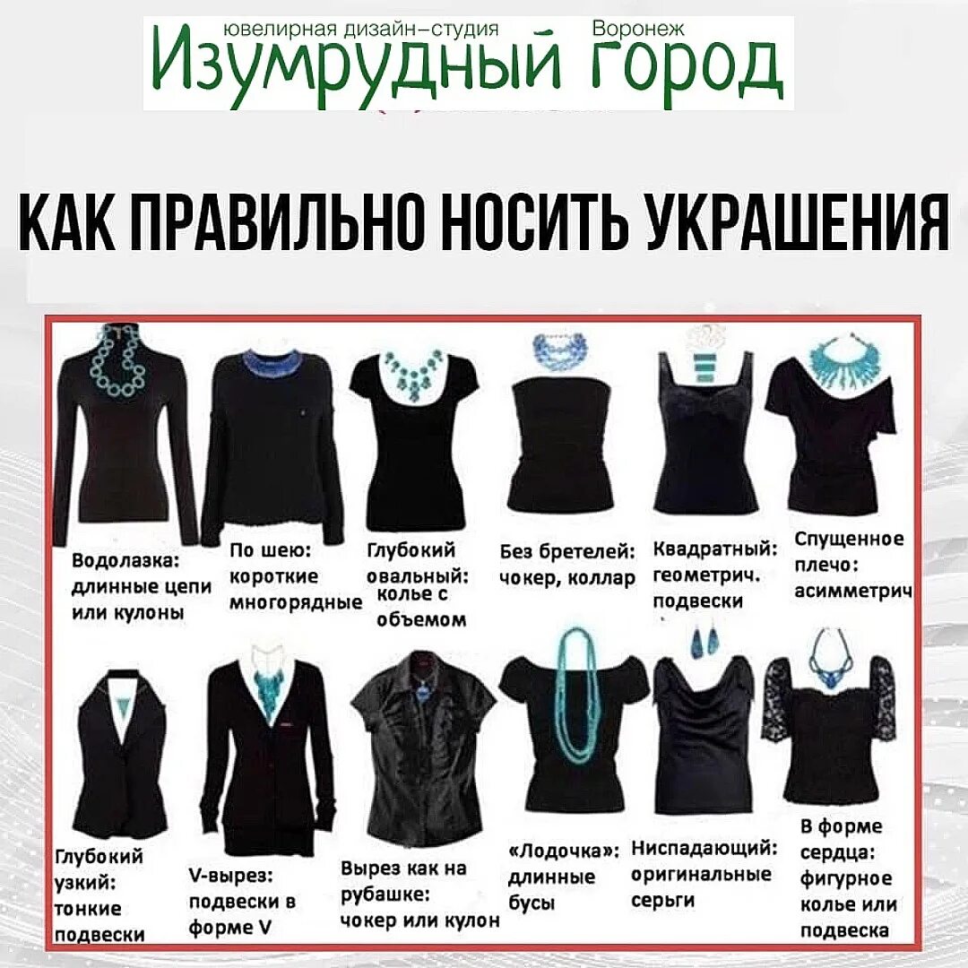 Какие бусы подходят: найдено 89 изображений