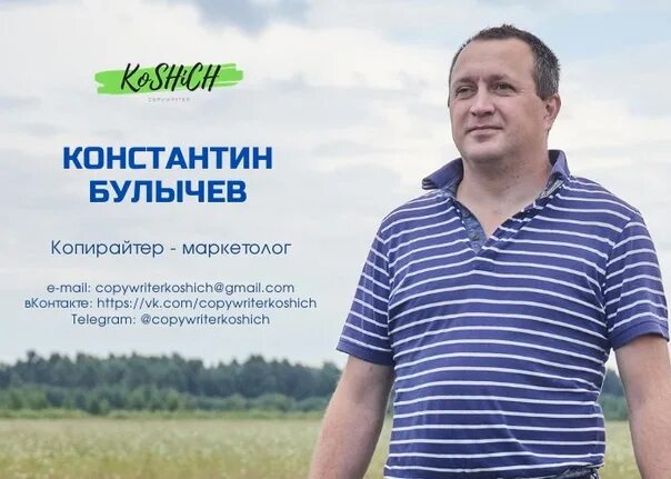 Булычев Киров. ЖК Булычев Киров. Булычев киров железно