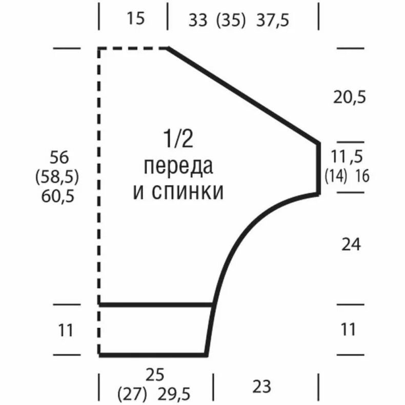 Рукав летучая мышь вязание спицами снизу схема. Выкройка свитера летучая мышь. Свитер летучая мышь выкройка спицами. Схема вязания рукава летучая мышь спицами снизу вверх.