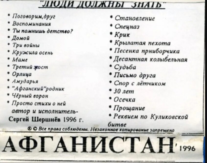 Давайте друг друга разговариваете. Слова песни поговорим мой друг давай поговорим. Текст песни поговорим мой друг. Давай поговорим аккорды. Давай поговорим слова песни круг.