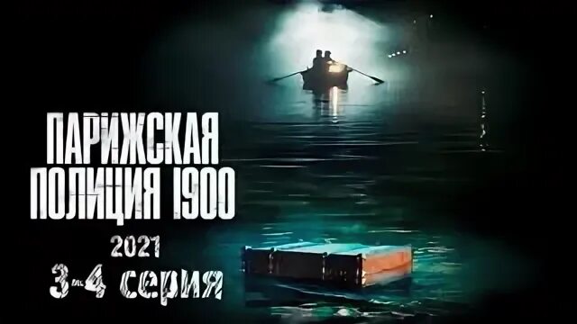 2021 1900