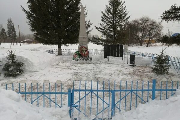 Мемориал в Кытманово. Кытманово памятник. Повалиха Алтайский край Первомайский район. Красный Яр Повалиха. Погода повалиха алтайский край