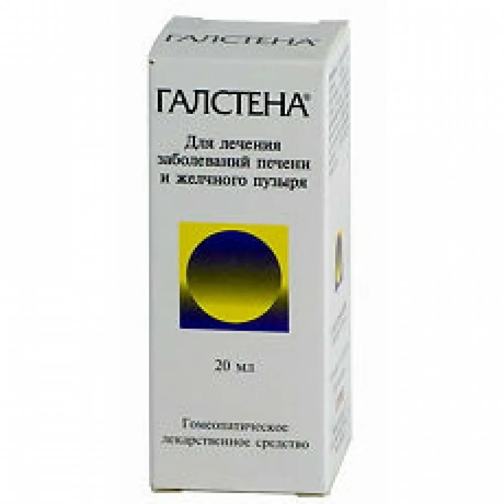 Галстена капли гомеопат. 20мл. Галстена капли д/внутр. Прим. Фл. 50мл. Галстена капли фл 50мл.