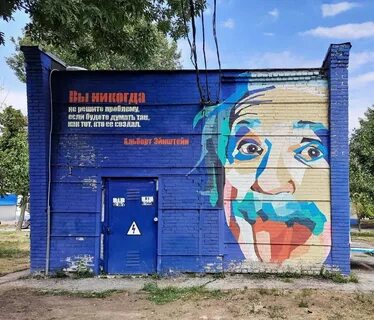 Типичный ростов