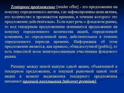 Объявленные акции это