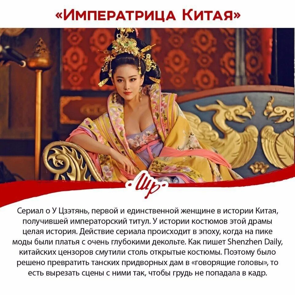 Я хочу стать императрицей поэтому давай