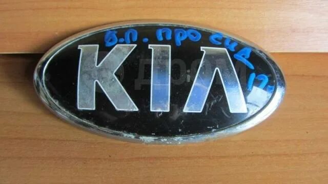 Значок кия сид. 86310-1g100. Значок кия сид. 86310a2000. 86310a2000.