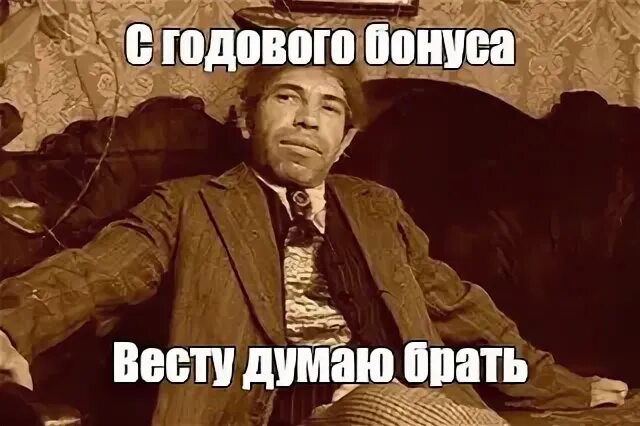 Думаю что взять
