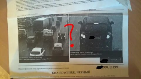 Срок постановления с камеры
