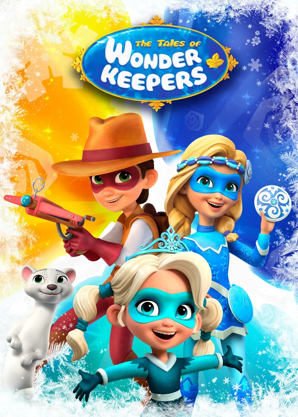 снежная королева хронителичудес. хранители чудес 2. альфида снежная королева хранители. снежная королева хранители чудес мультсериал. хранители чудес 2.