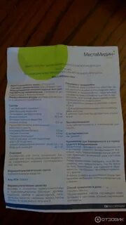 Инструкция sens