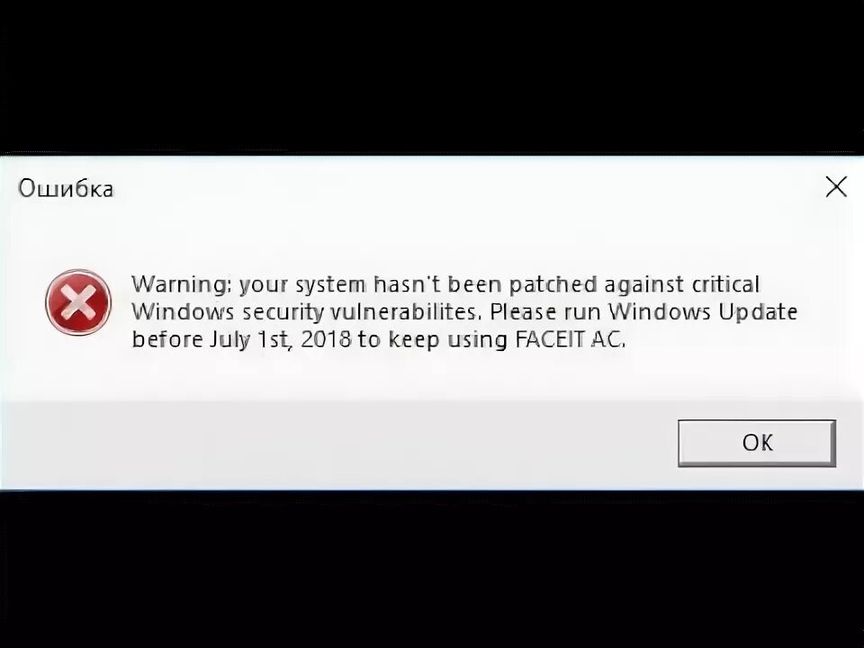 Ошибка фейсита Error your System hasn't been. Фейсит античит ошибка your System has been Patched against critical Windows. Please Run Windows update to keep using FACEIT AC. Ошибка фейсит античит your System is missing important Windows Security updates. Please run windows updates