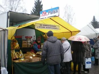 Ярмарка обнинск