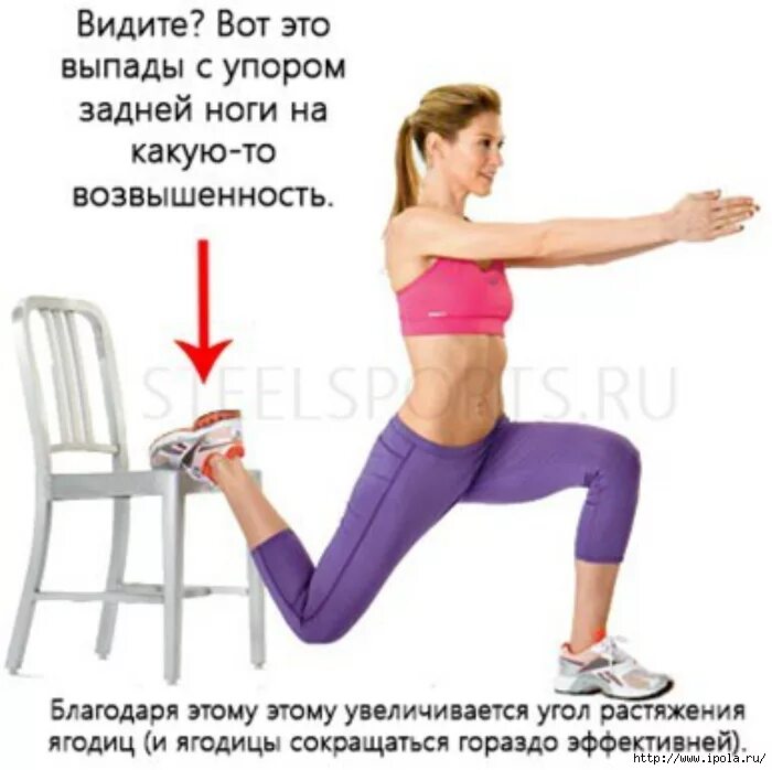 Почему выпада