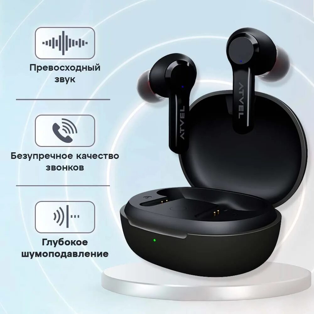 Atvel наушники беспроводные. Atvel TWS Tune s5 Pro. True Wireless atvel Tune s5 PROX. Наушники atvel Tune s5 Pro x. Наушники atvel s5 pro x