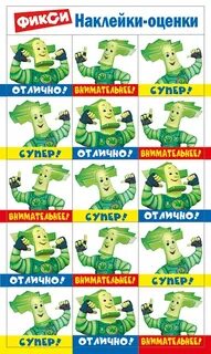 Вместо оценки