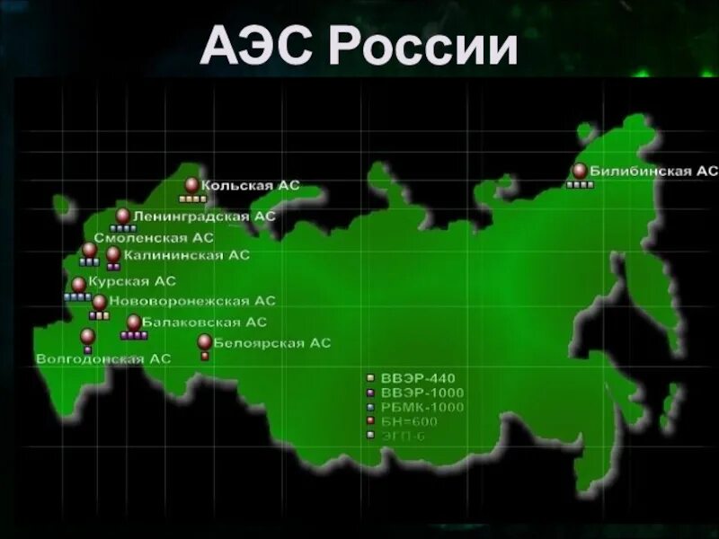 Атомные станции России на карте. Атомные станции России на карте 2020. Атомные электростанции в России на карте. Атомные станции в России на карте 2021. Аэс распространение