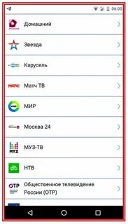 Базовый канал тв российская программа