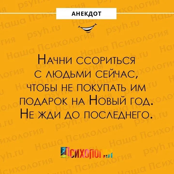 Анекдоты про новогоднюю елку в картинках. Какашки снеговика прикол. Прикольные подарки. Смешные цитаты про новый год. Смешные подарки какашки снеговика.
