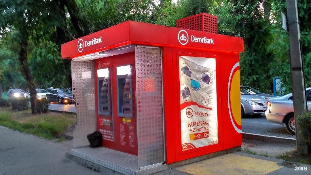 Демир банк ош. Демир банк офис. Demirbank kg. Демир банк лого. Демир банк ош.