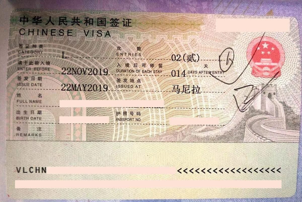 Китайская виза. Виза в Китай. Туристическая виза в Китай. Chinese visa. Виза для пересадки в китае