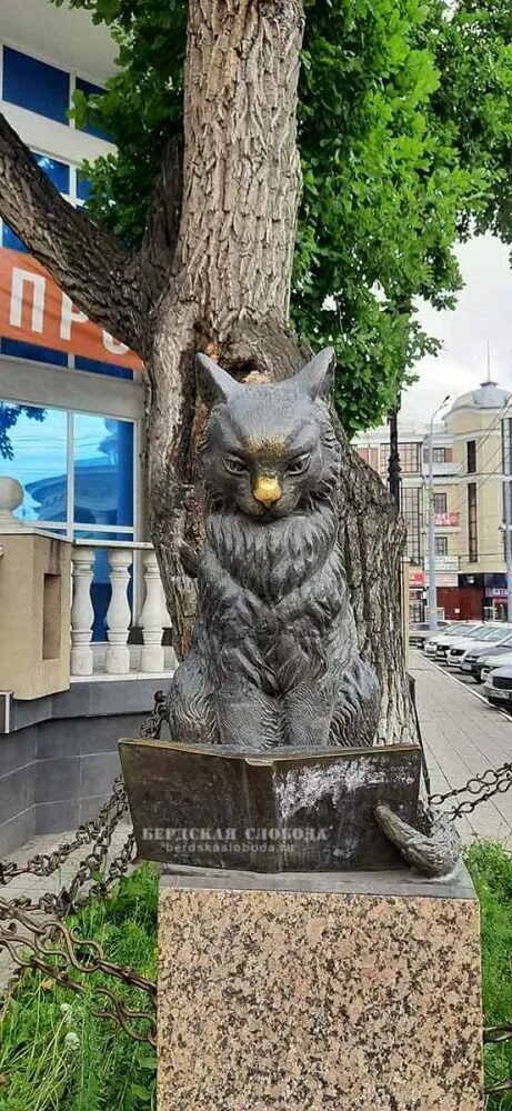 Кот ученый оренбург. Кот ученый. кот ученый пушкин. образ кота ученого. памятник коту ученому в ижевске.