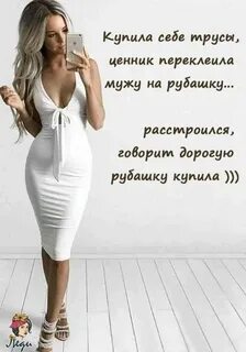Коротко о жизни женщины