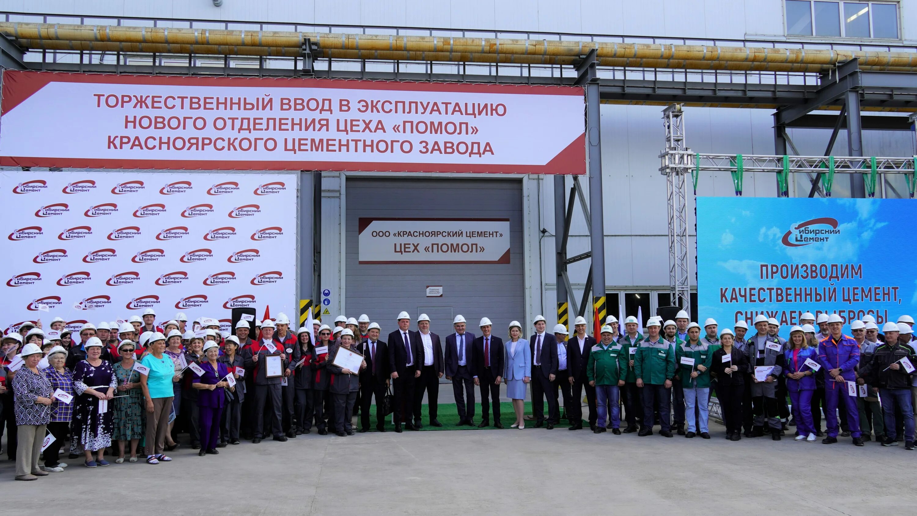 Сибирь, компания по аренде открытых площадок, Северное шоссе, 16а, Красноярск - 