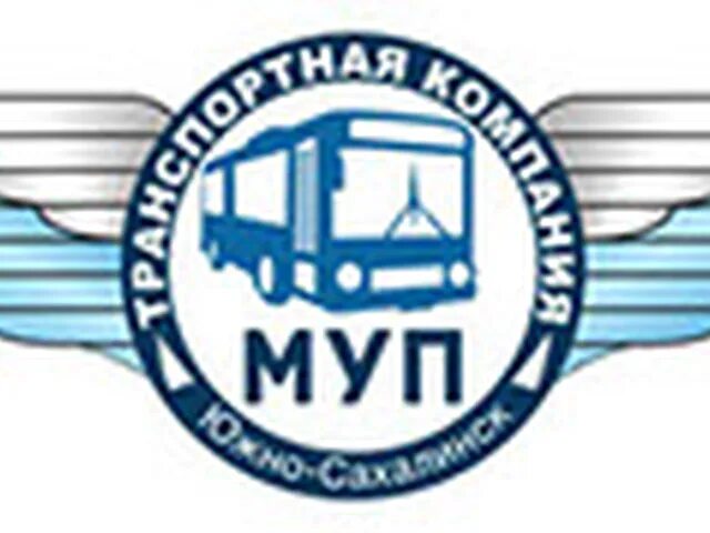 Муп сод. МУП транспортная компания Южно-Сахалинск. МУП транспортная компания. МУП транспортная компания логотип. МУП транспортная компания Южно-Сахалинск лого.