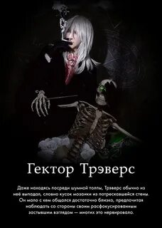 Фанфик из уилтшира с любовью