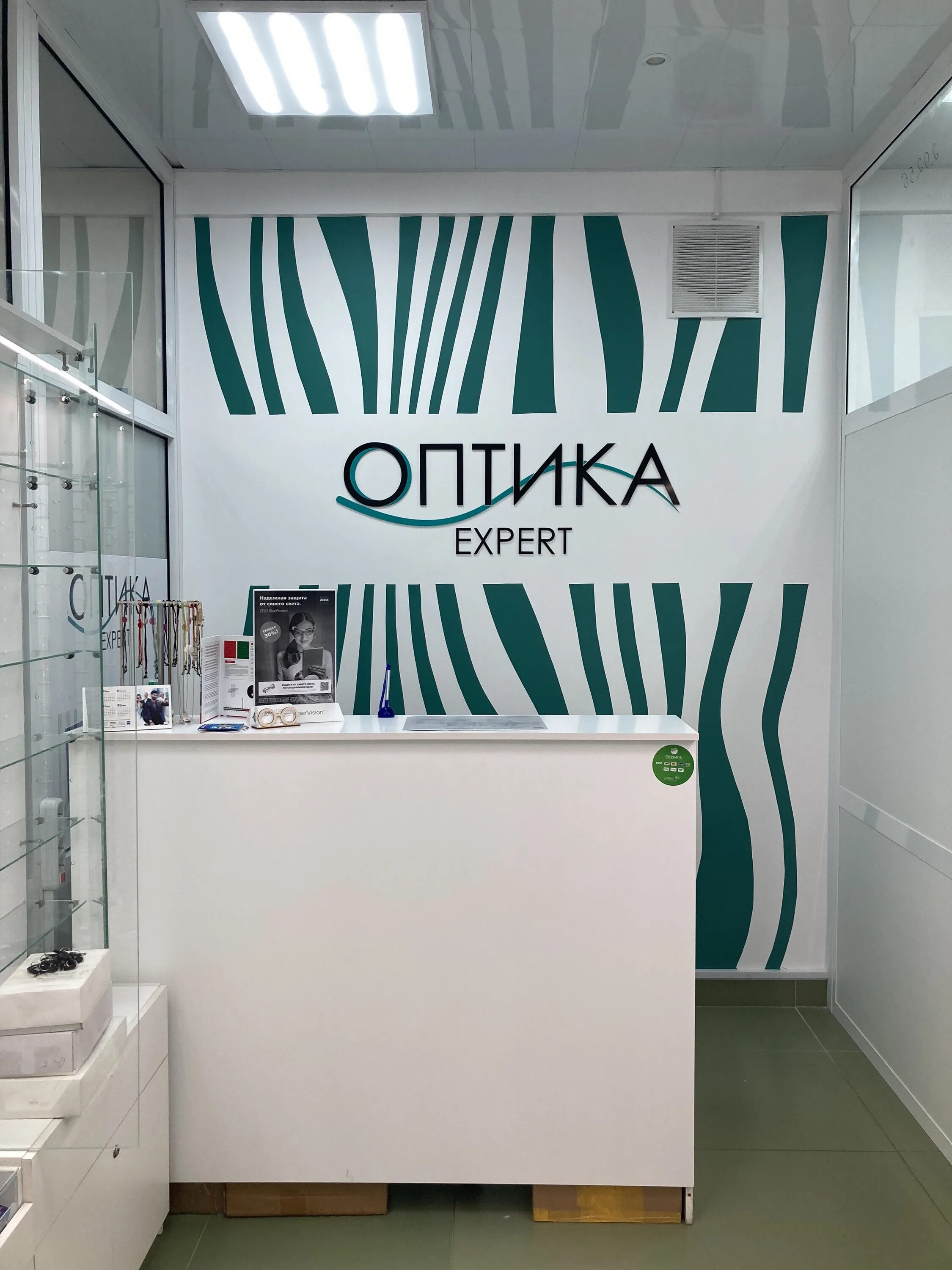Оптика Expert, салон оптики, Большая Октябрьская ул., 28, Ярославль, Россия - Ян