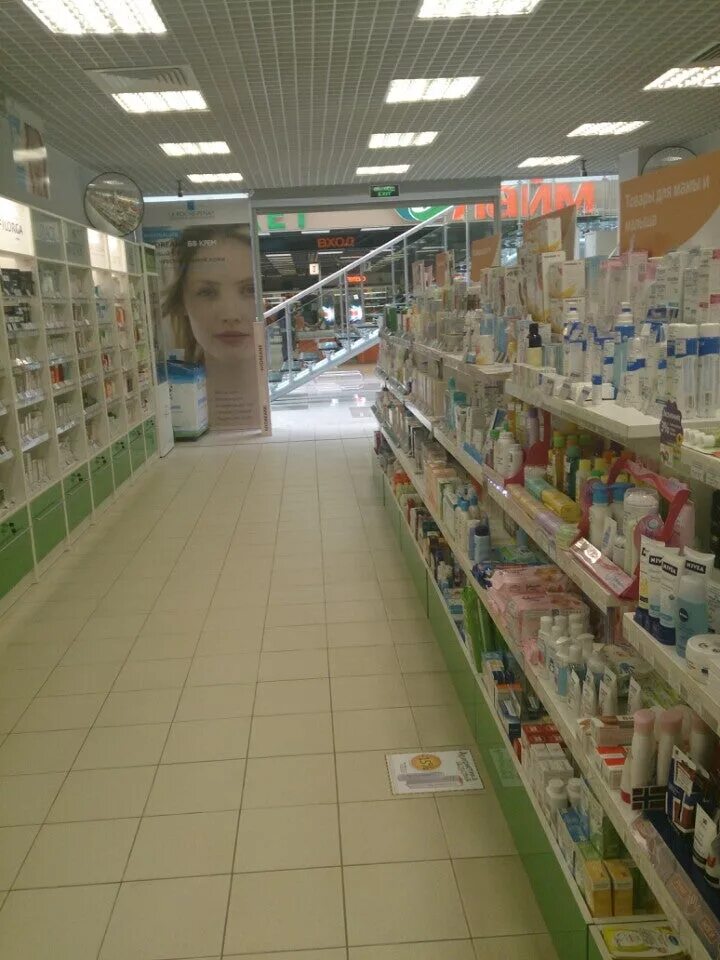 аптека меркурий черкесск. вывеска ригла. аптека ригла нововоронеж. аптека ригла энгельс. ригла гагаринский.