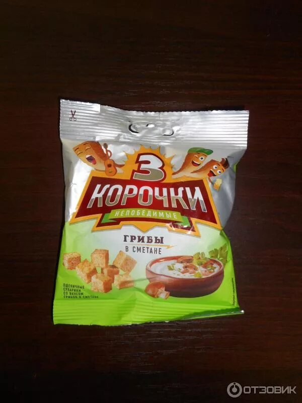 Сухарики три кириешки. Со вкусом гриба. Со вкусом гриба. Чипсы лейс грибы со сметаной 150гр. Lays белые грибы 150гр.