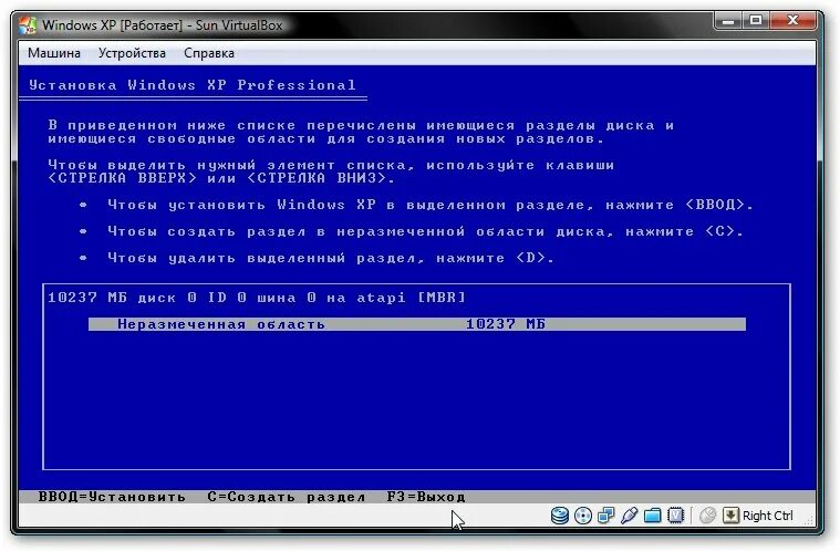 Установить хр. Установка виндовс хр. Установщик Windows XP. Установщик WINXP. Установщик виндовс.