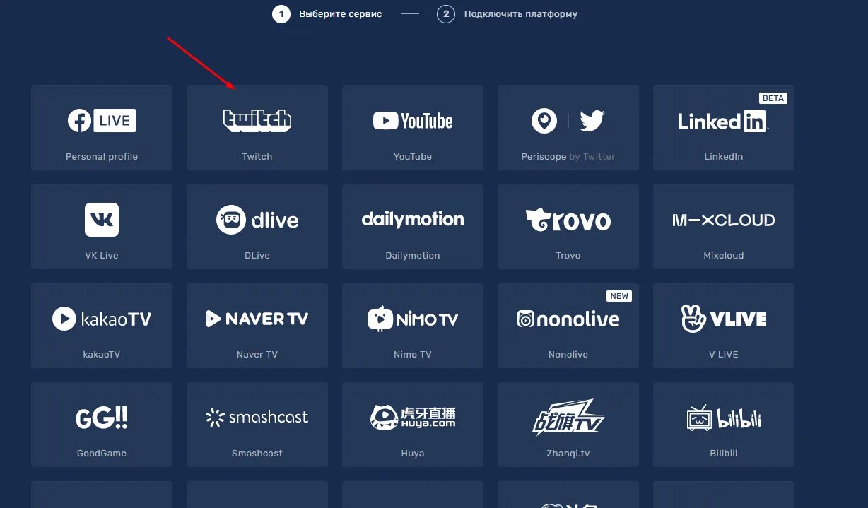 Как стримить одновременно на twitch и youtube. Как стримить на ютуб и твич одновременно. рестрим твич ютуб. как начать стримить на твиче. ютуб твич вк.