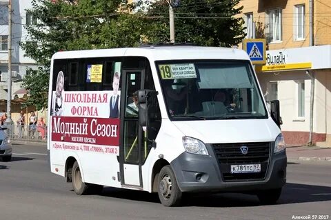 Сайт автовокзала орел 57