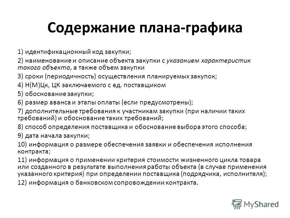 какие существуют методы исследования. словесный метод воспитания. примеры словесного метода. основные методы исследования. указание характеристика метода.