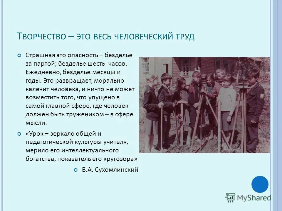 Железная дорога некрасов труд этот ваня был страшно громаден. Труд этот был страшно громаден. Железная дорога стих. Савицкий ремонтные работы на железной дороге 1874. Труд этот был страшно громаден.