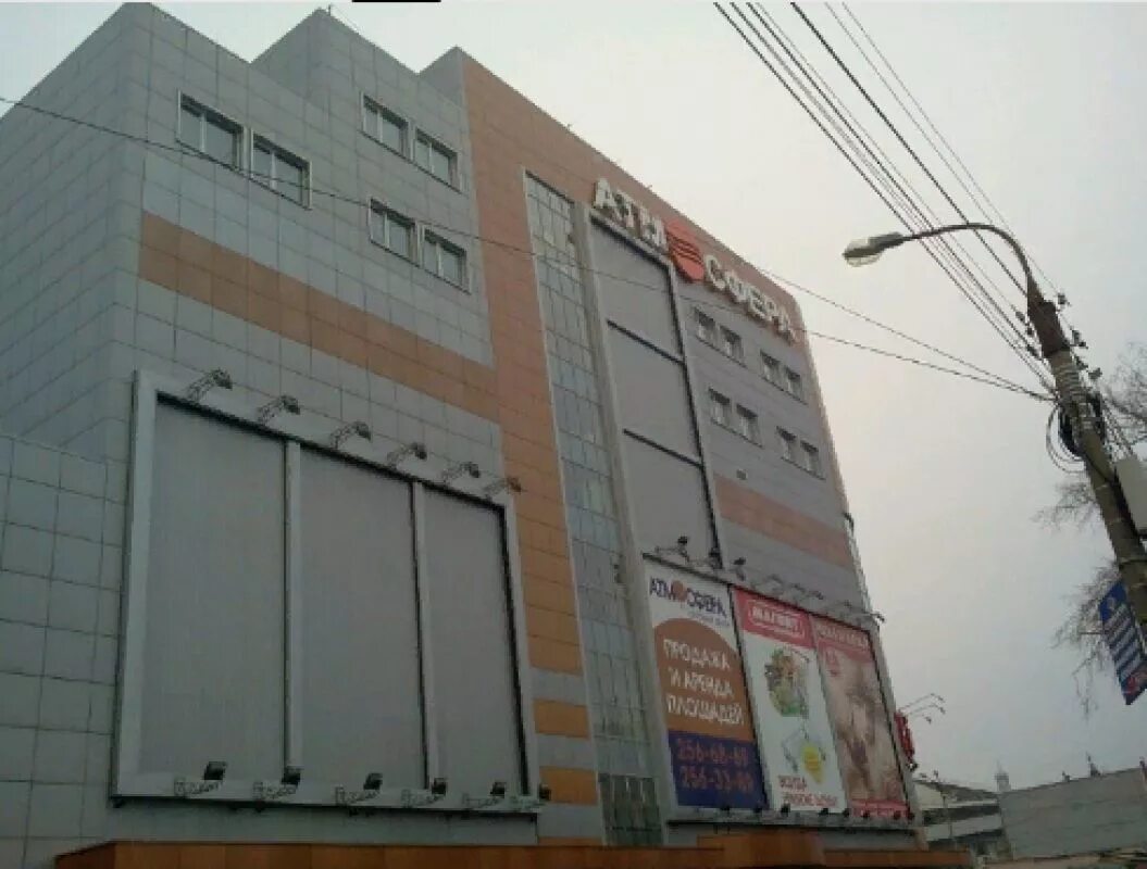 торговый центр атмосфера фридриха энгельса. 64. воронеж ул фридриха энгельса 64а. улица фридриха энгельса, 64а, воронеж. воронеж фридриха энгельса 64а.