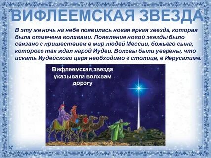 Когда звездою не была звезда