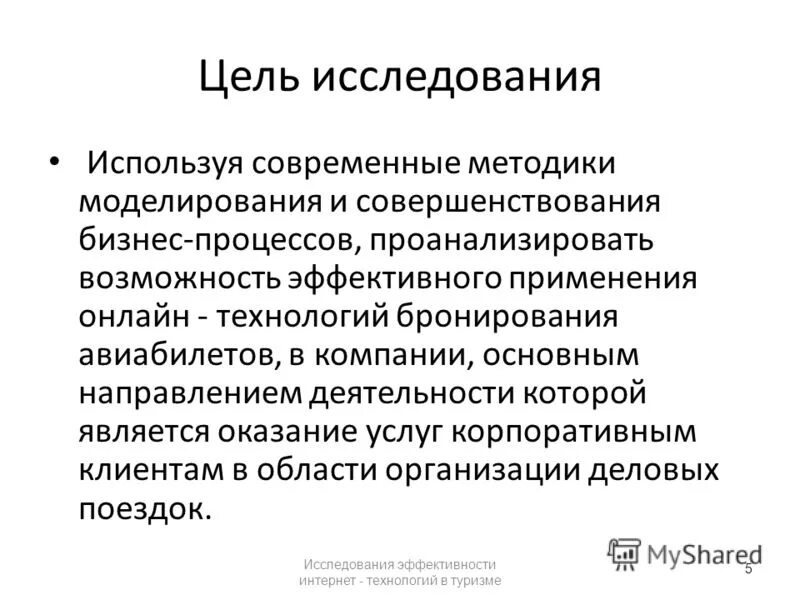 Проектное управление. Возможность эффективно использовать его. Цифровая экономика. Менеджер проекта. Креативный маркетолог.