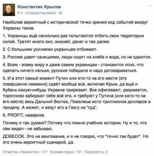 157 комментарий