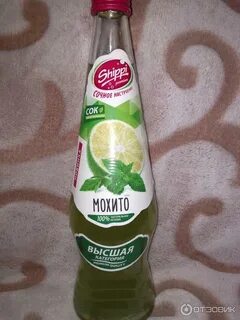 Shippi лимонад