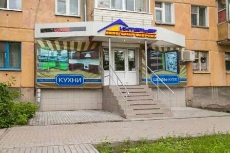 Черновицкая 23 рязань