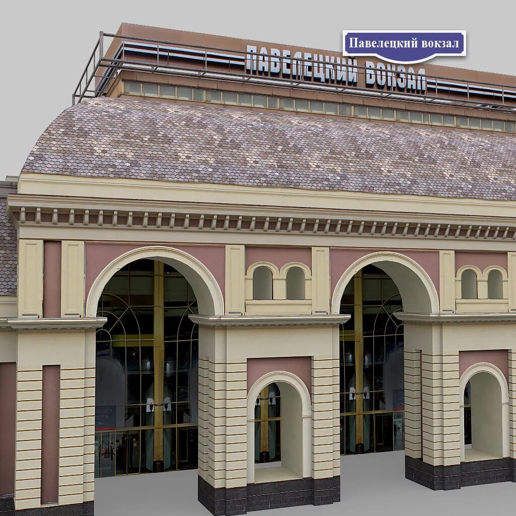 Квартира возле жд вокзала. Квартира возле жд вокзала