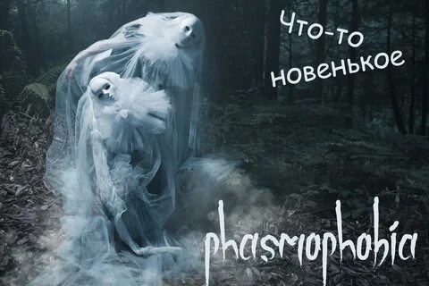 Призрак 3 6